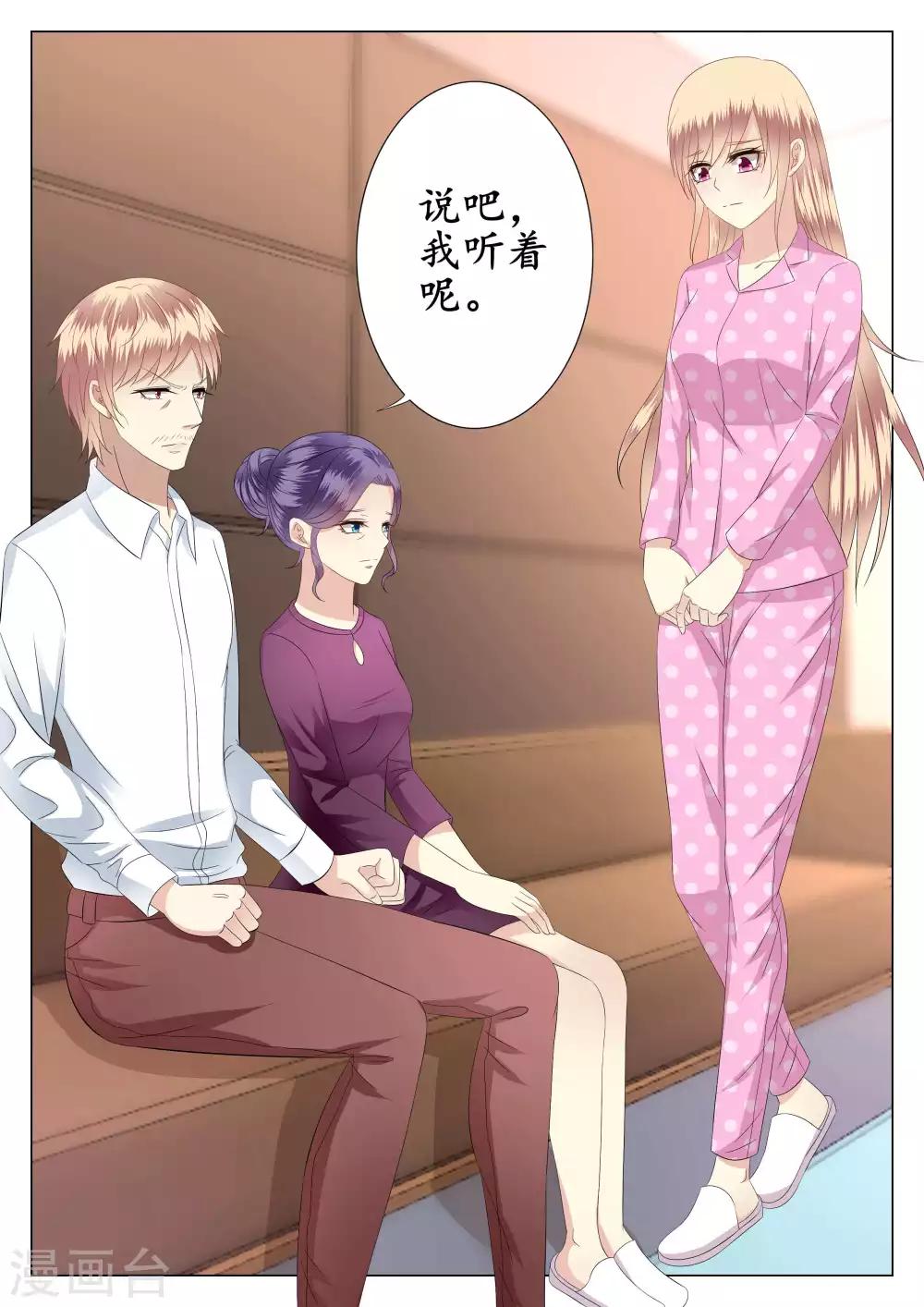第31话-第32话