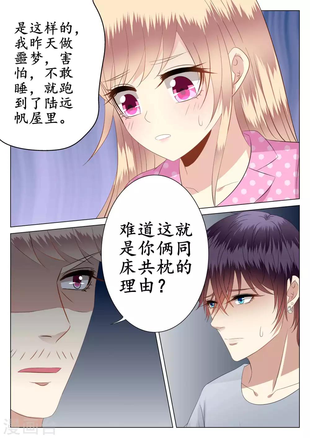 第31话-第32话