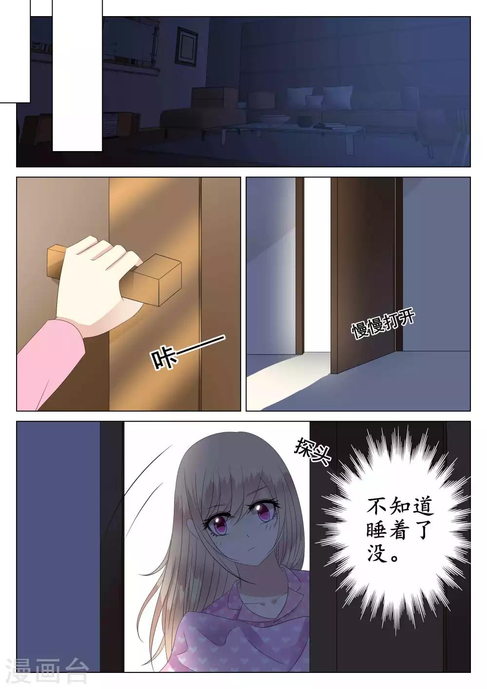 第31话-第32话
