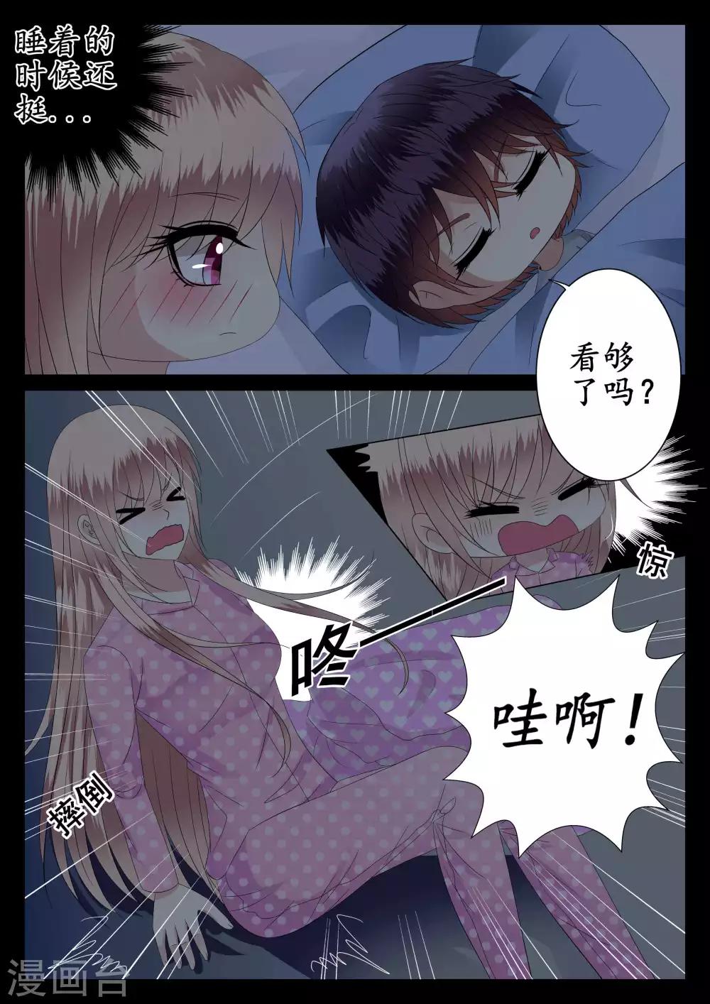 第31话-第32话