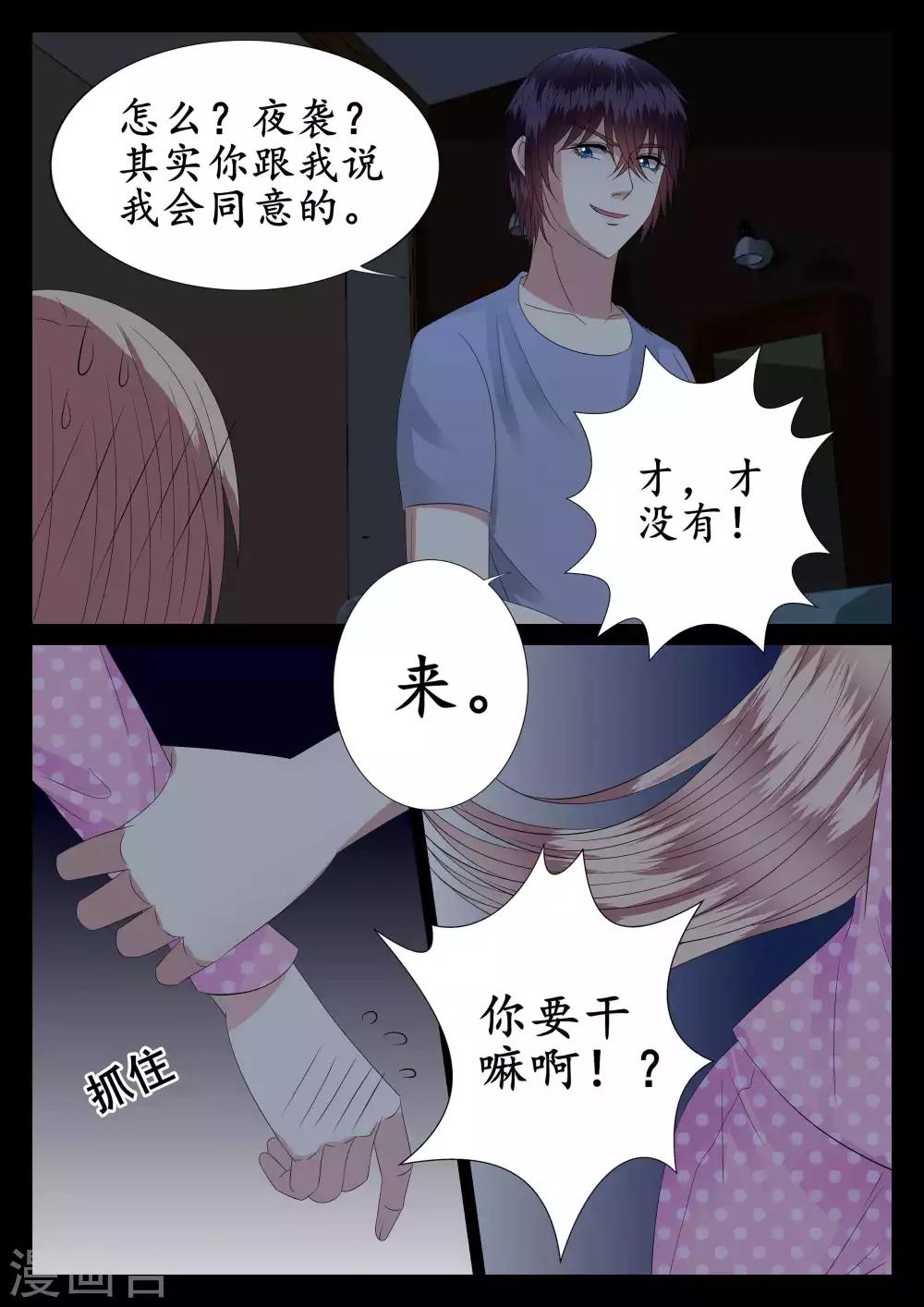 第31话-第32话