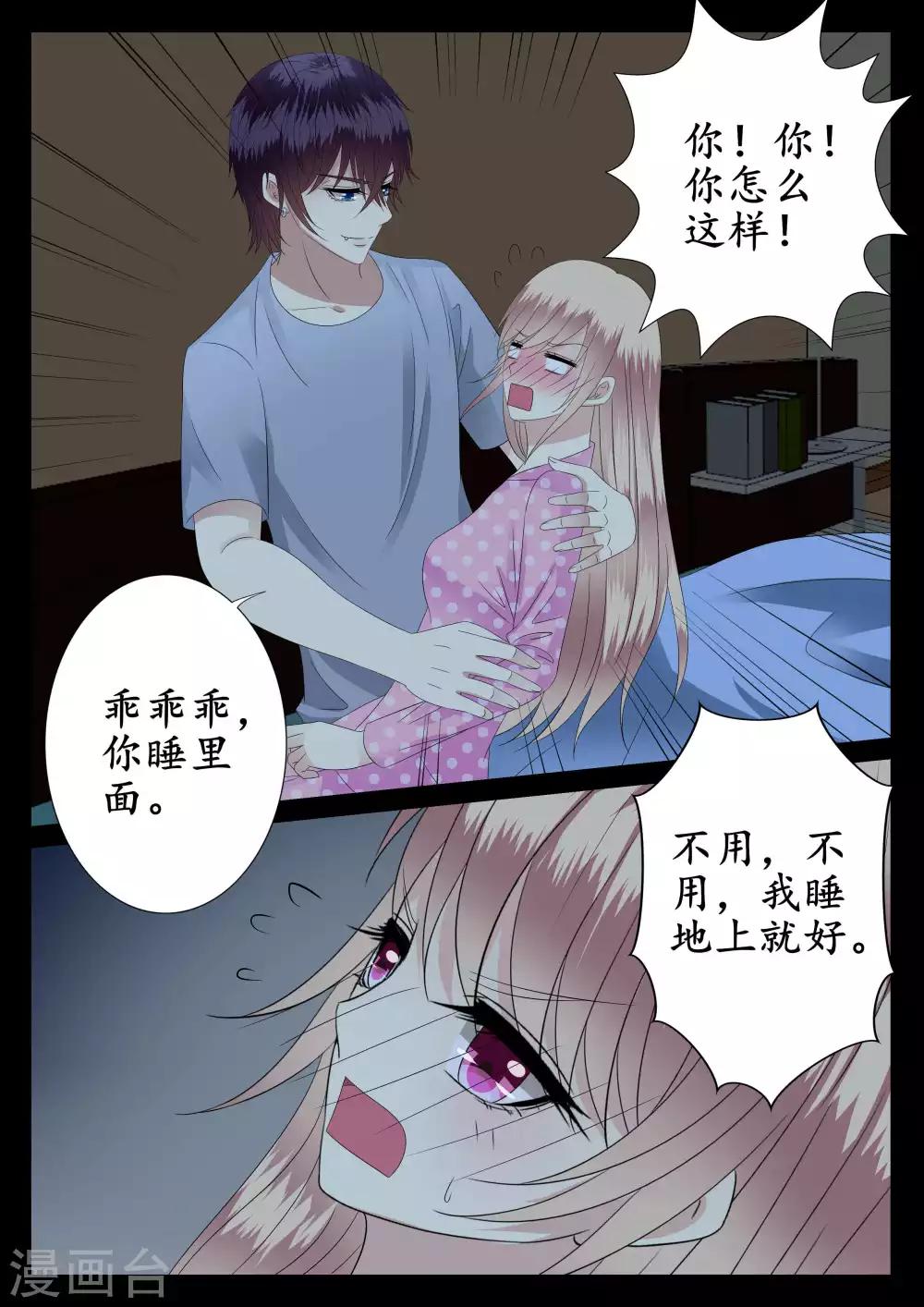 第31话-第32话