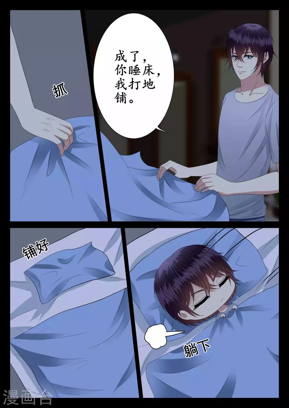 第31话-第32话