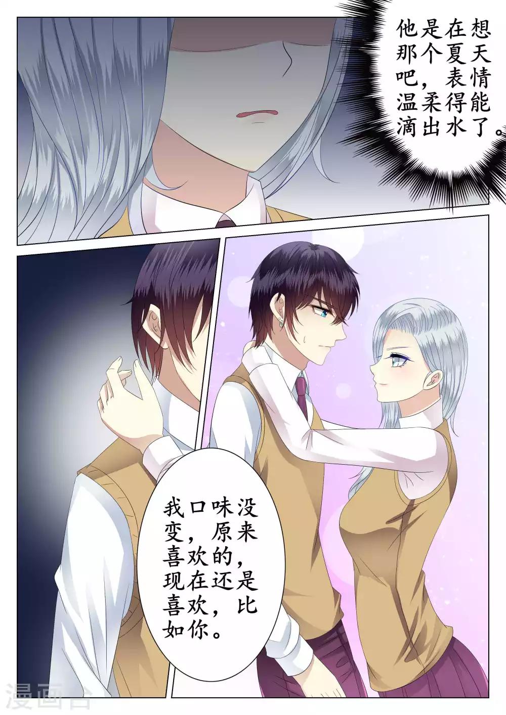 第33话-第34话