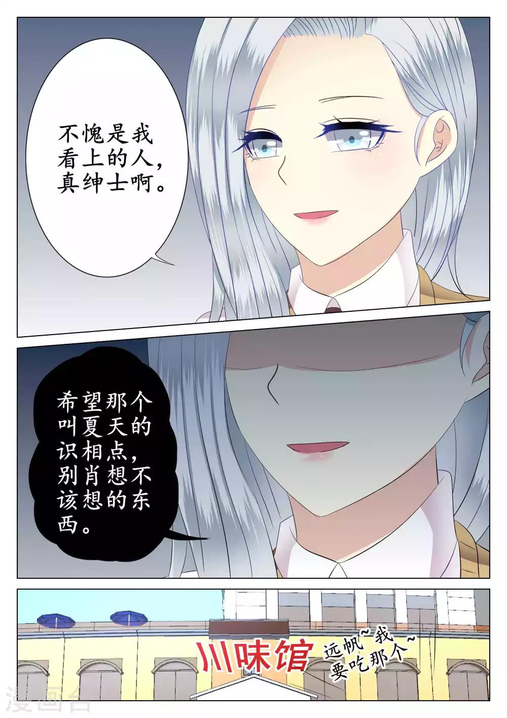 第33话-第34话