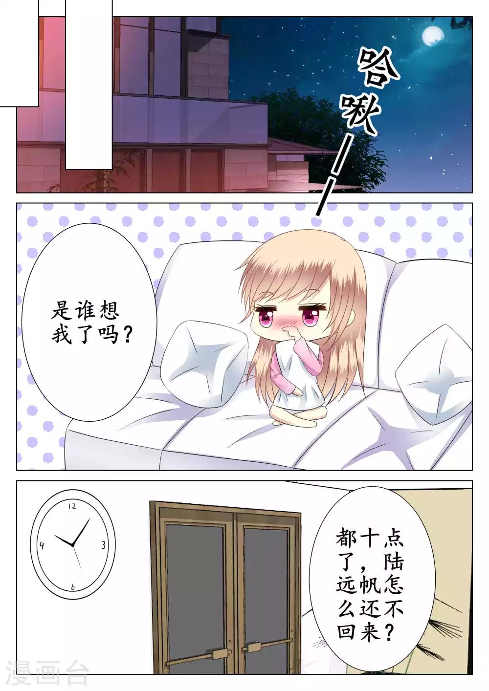 第33话-第34话