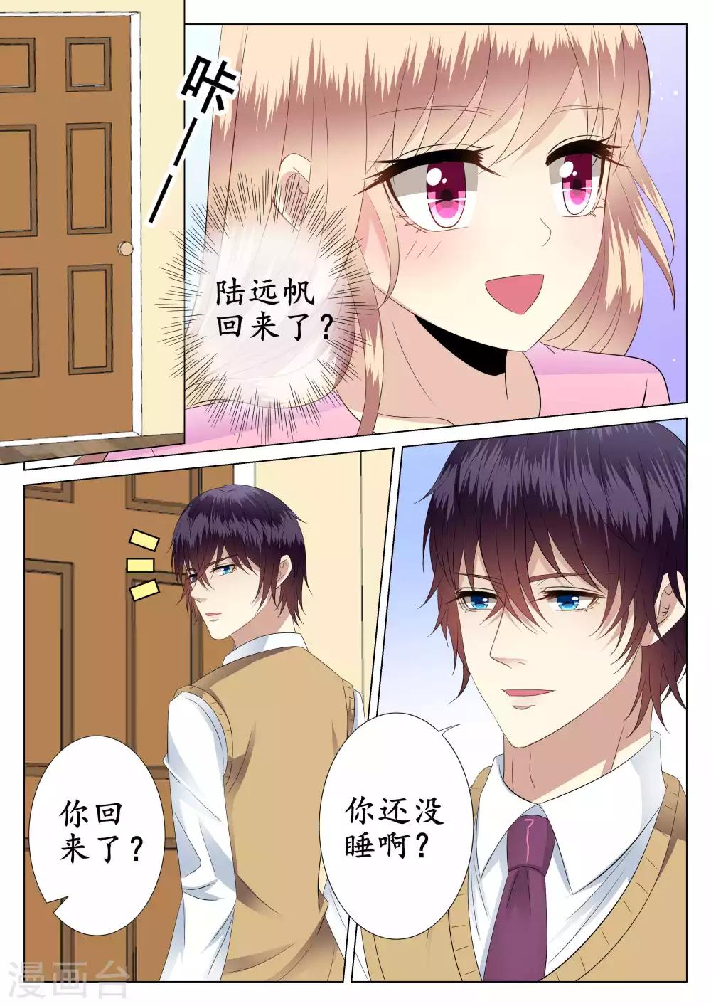第33话-第34话