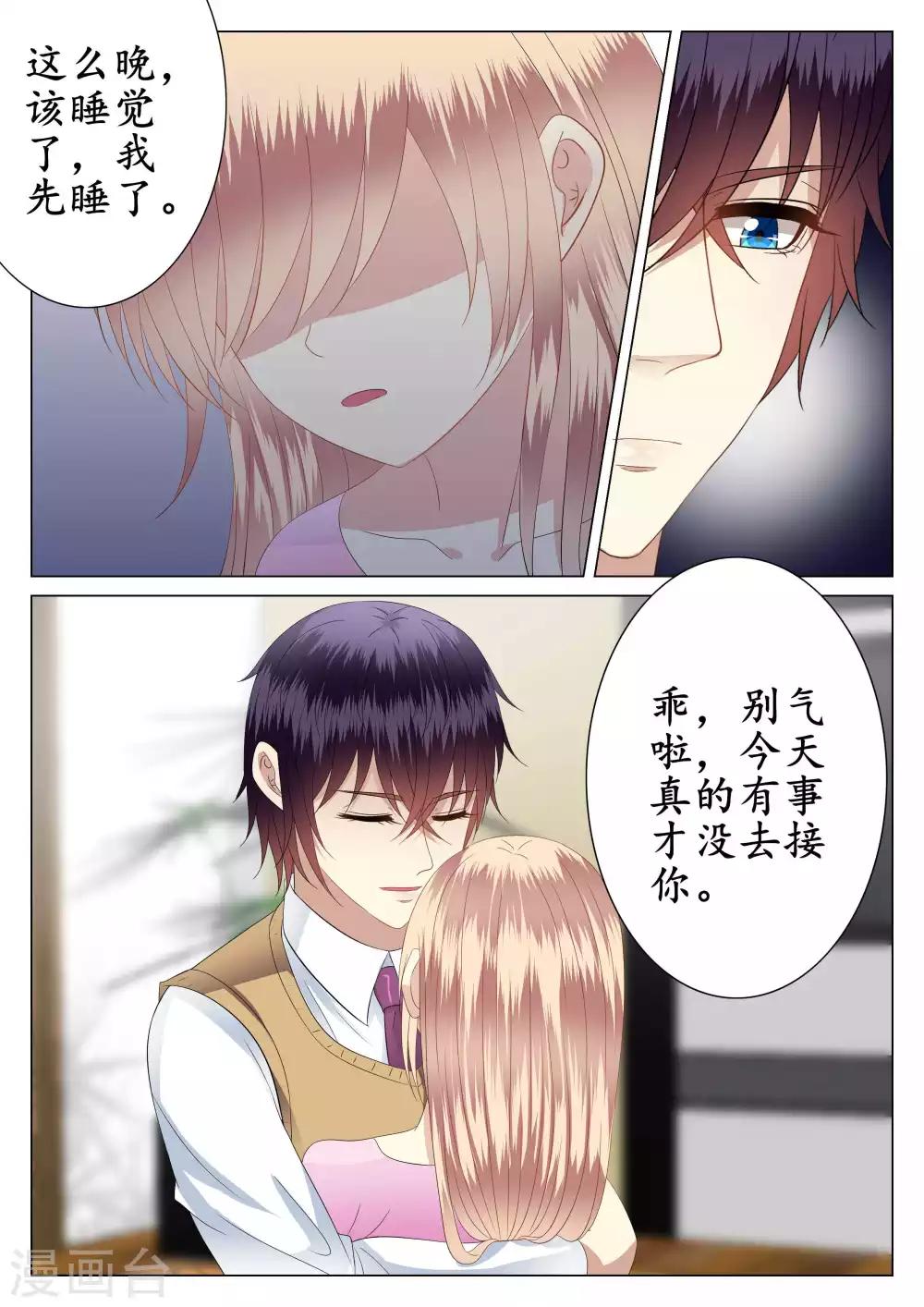 第33话-第34话