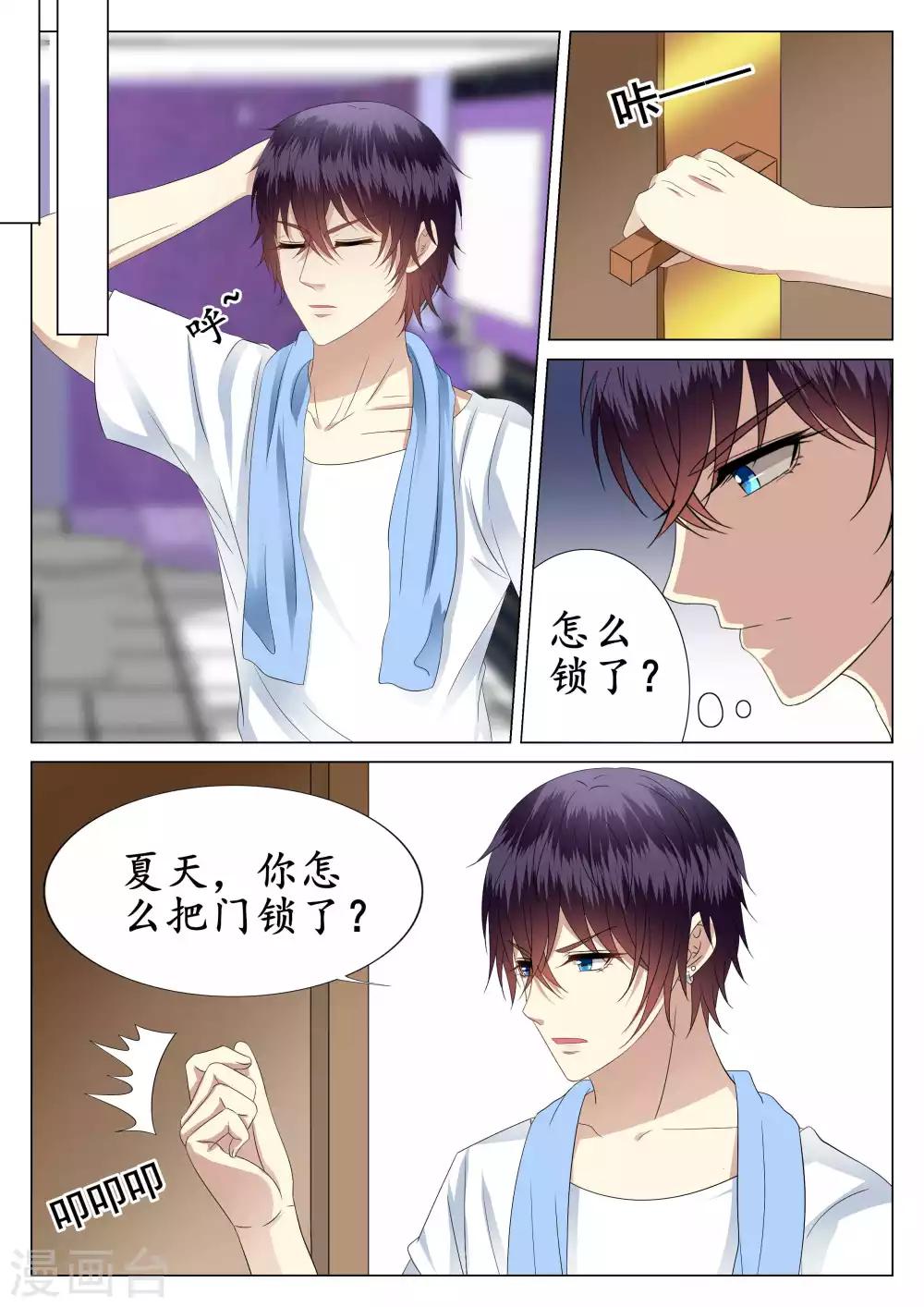 第33话-第34话