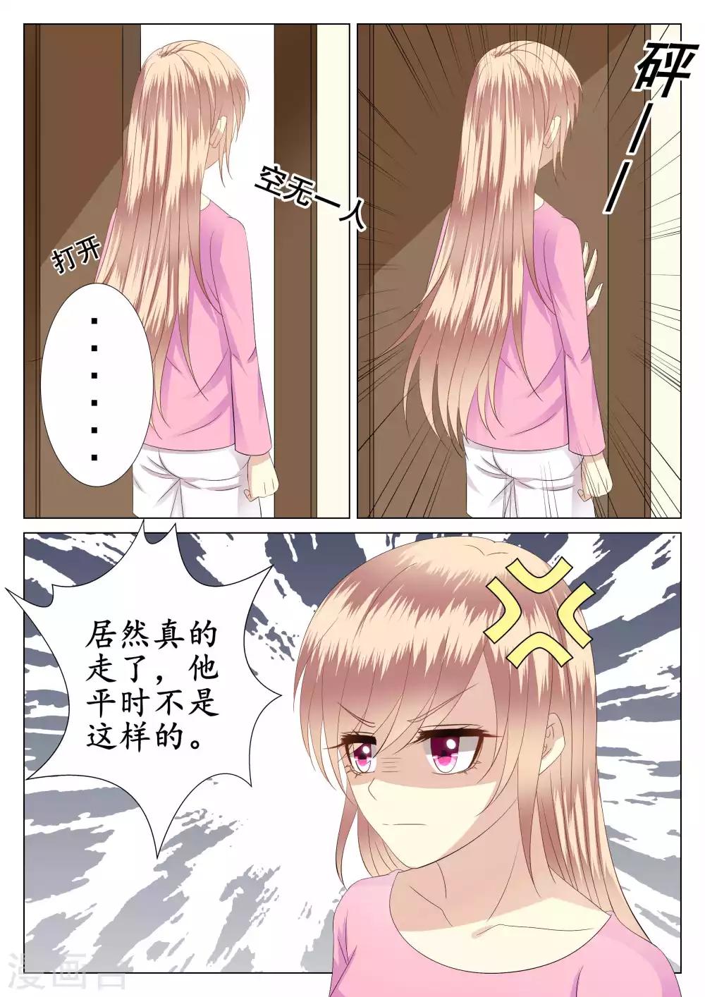 第33话-第34话