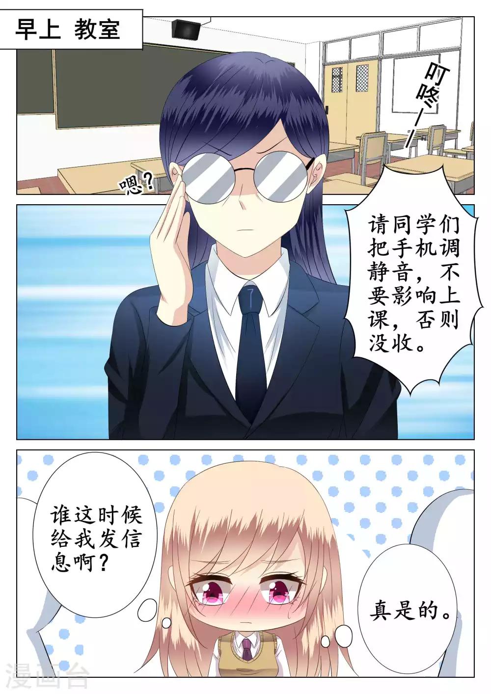 第33话-第34话
