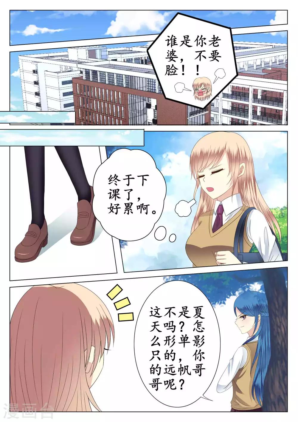 第33话-第34话