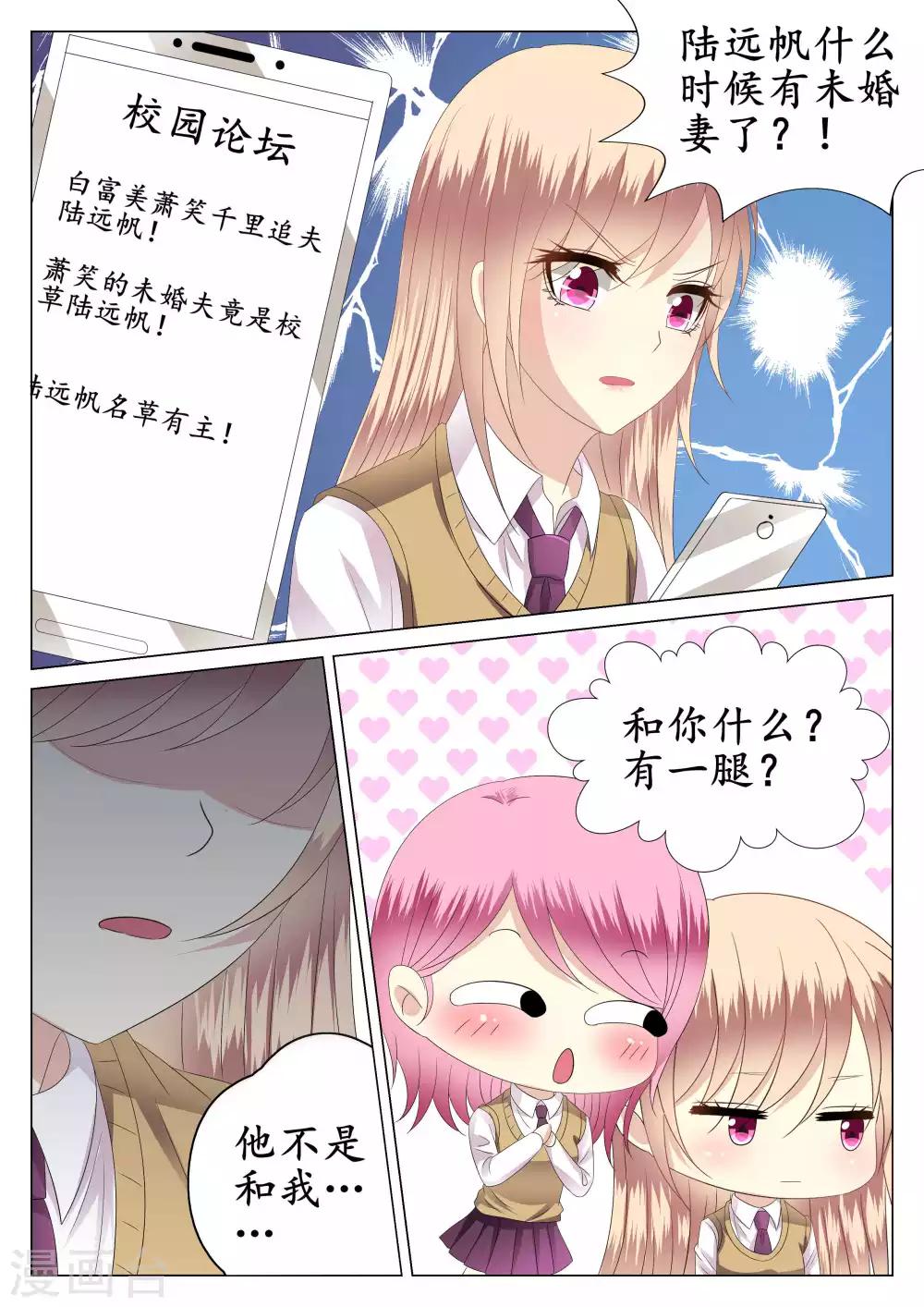 第33话-第34话