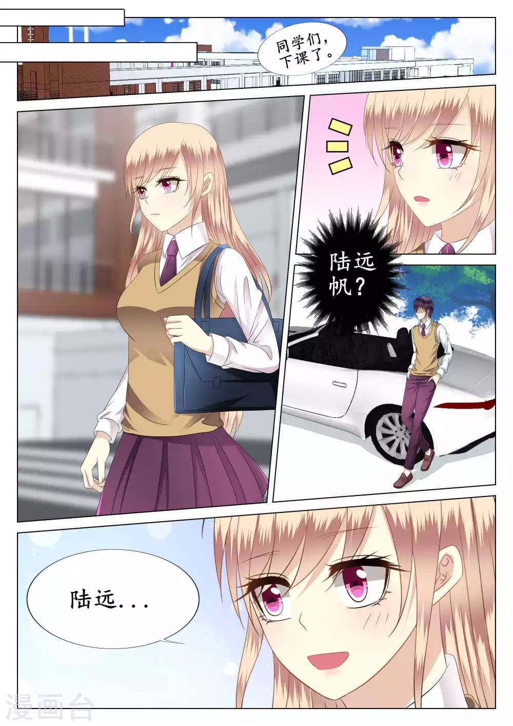 第33话-第34话