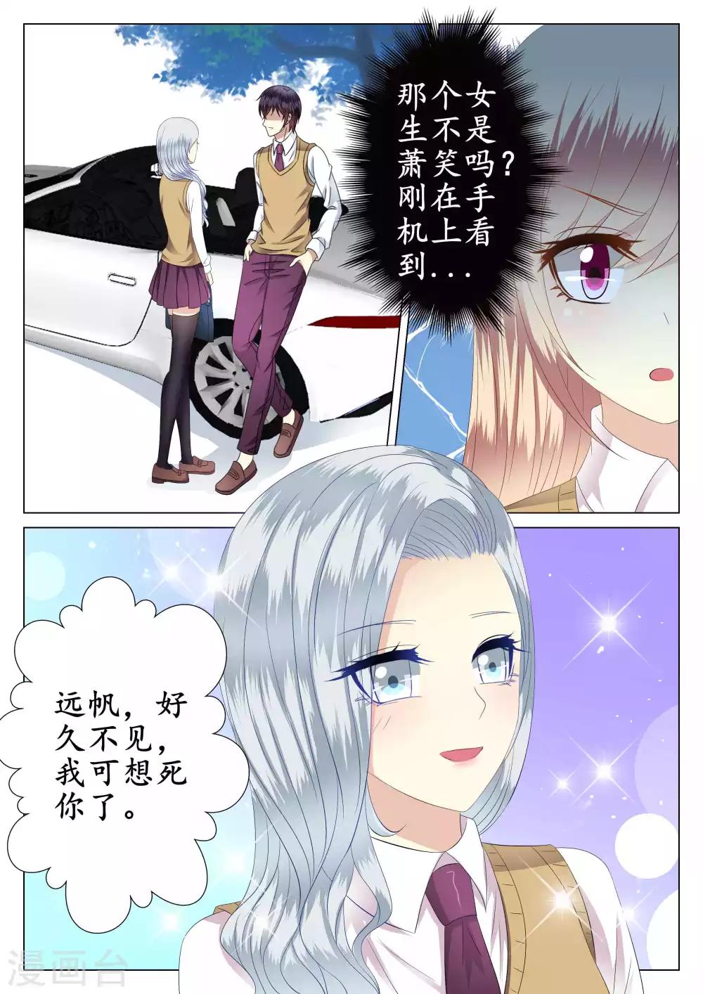 第33话-第34话