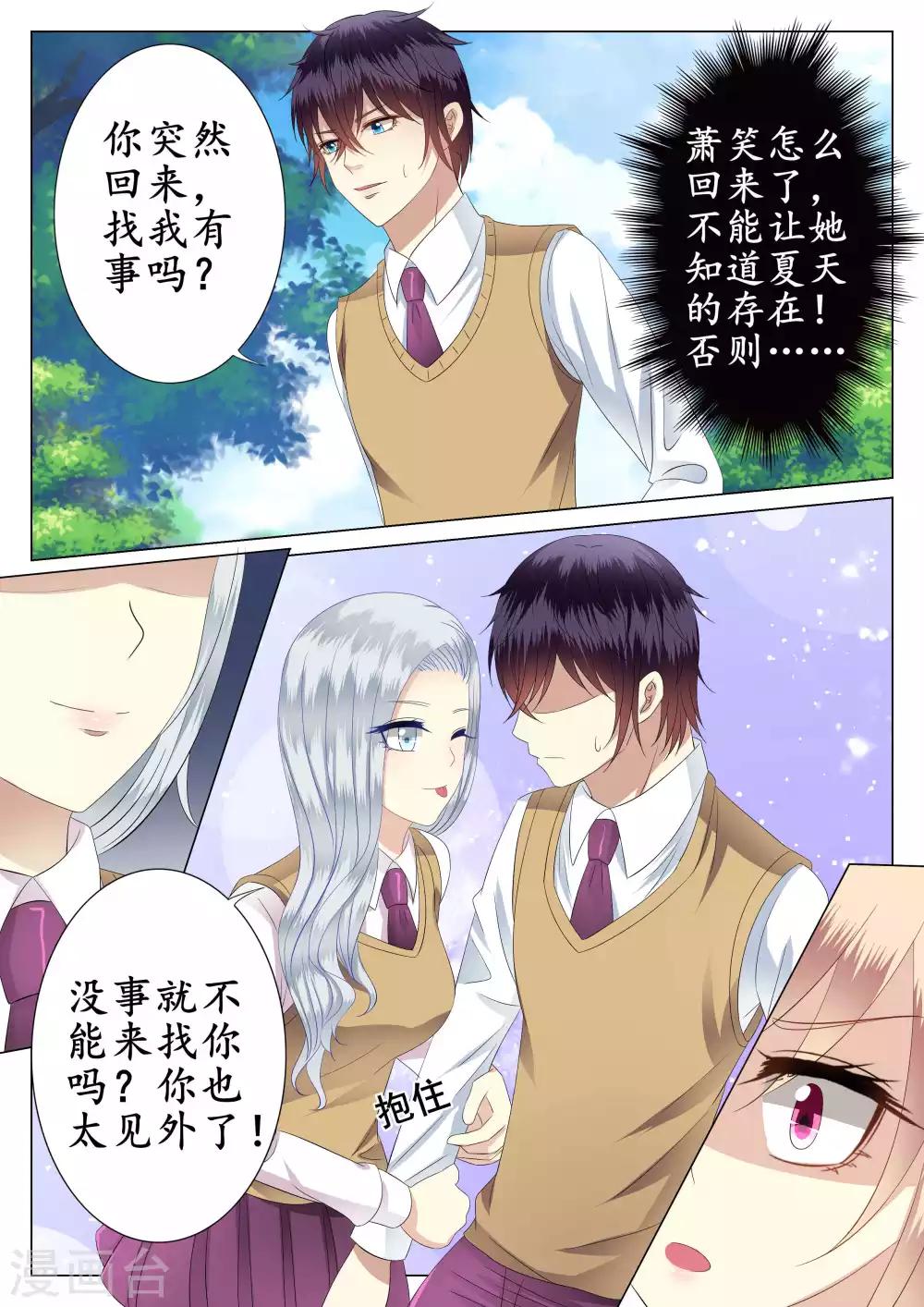 第33话-第34话