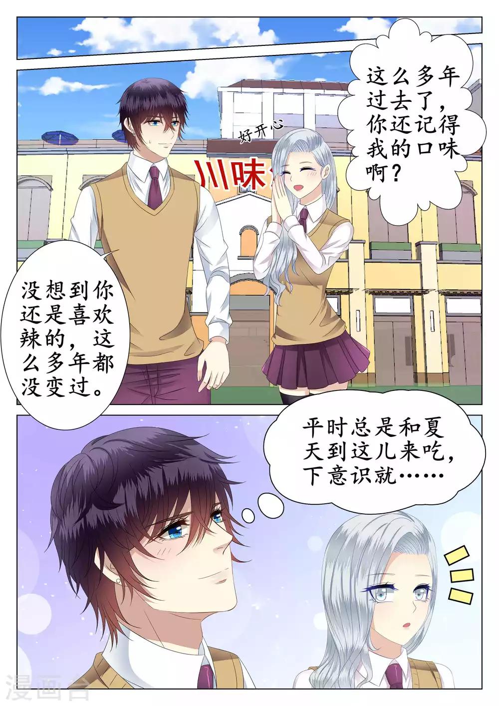 第33话-第34话