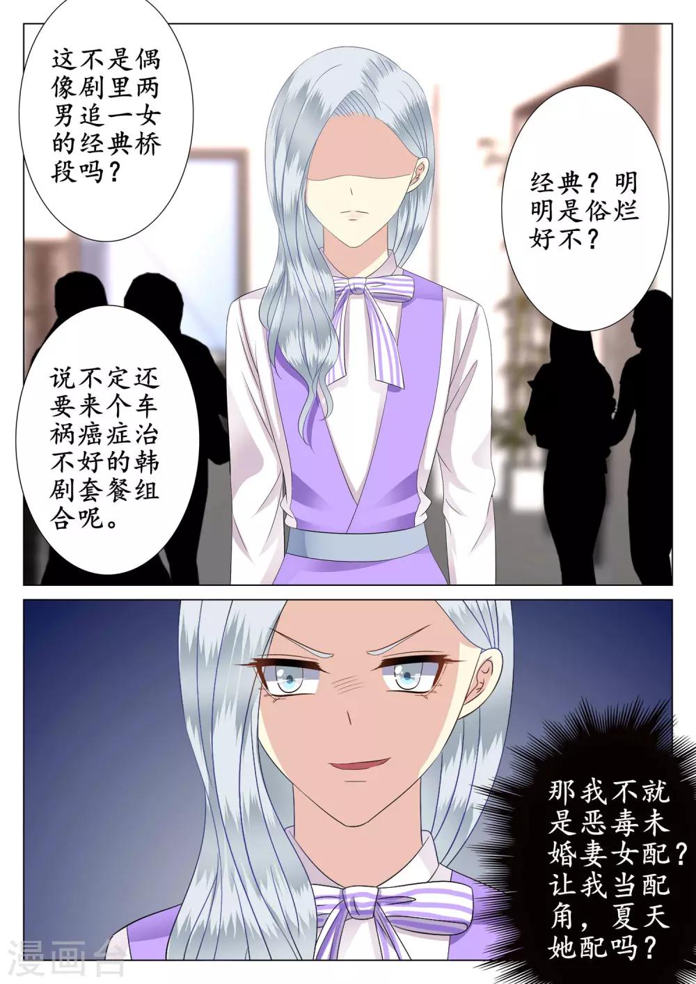 第35话-第36话