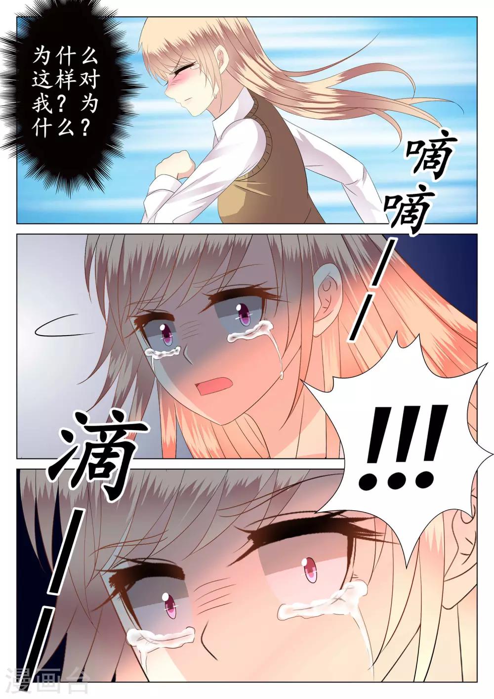 第35话-第36话