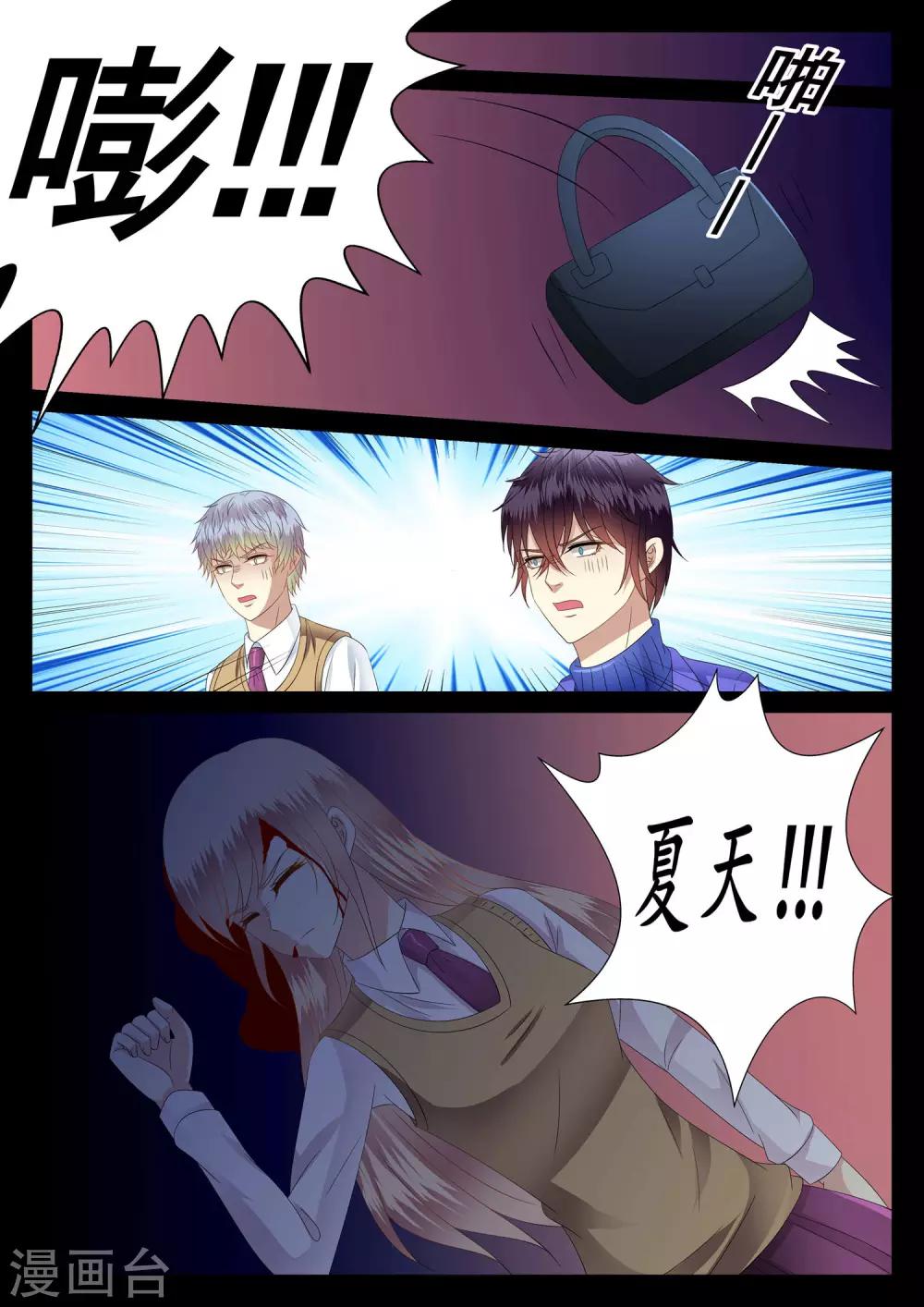 第35话-第36话