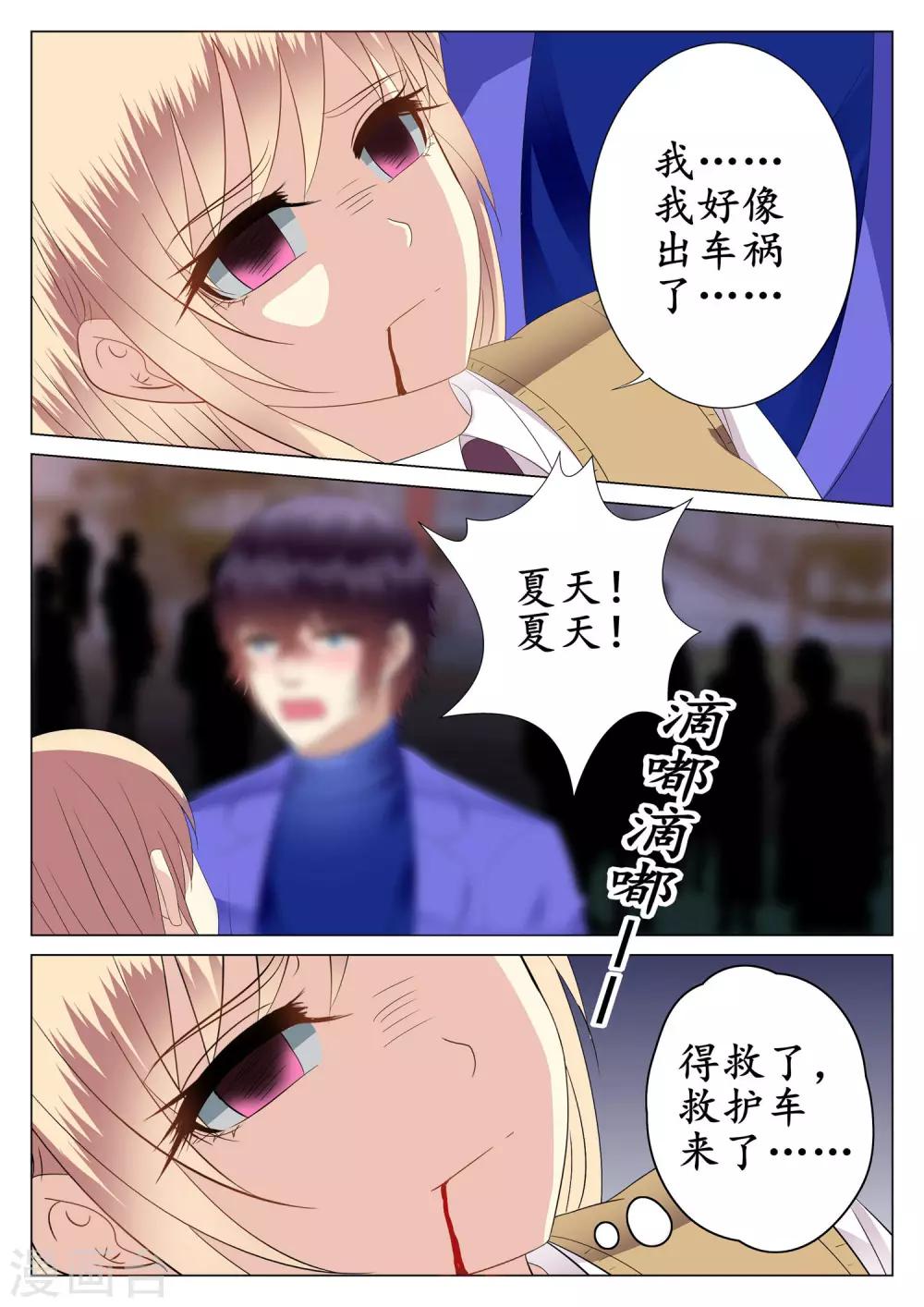 第35话-第36话