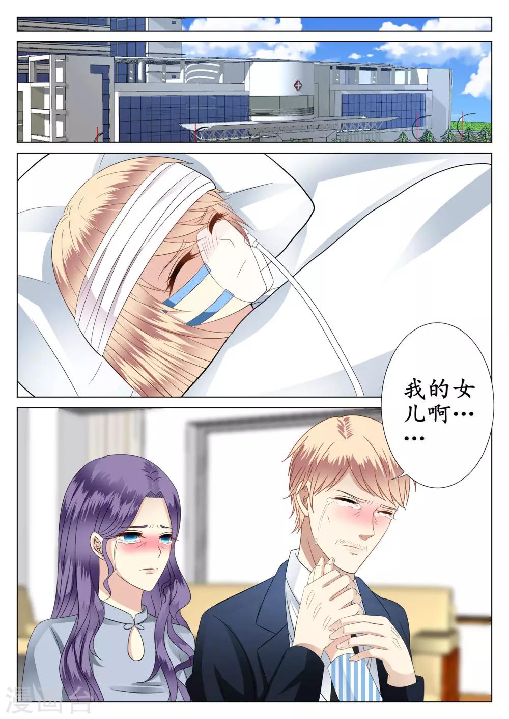 第35话-第36话
