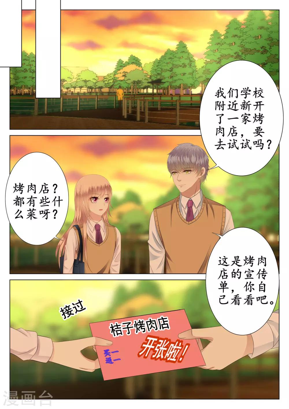 第35话-第36话