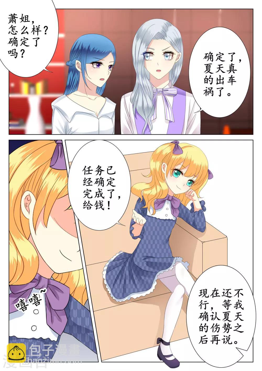 第35话-第36话