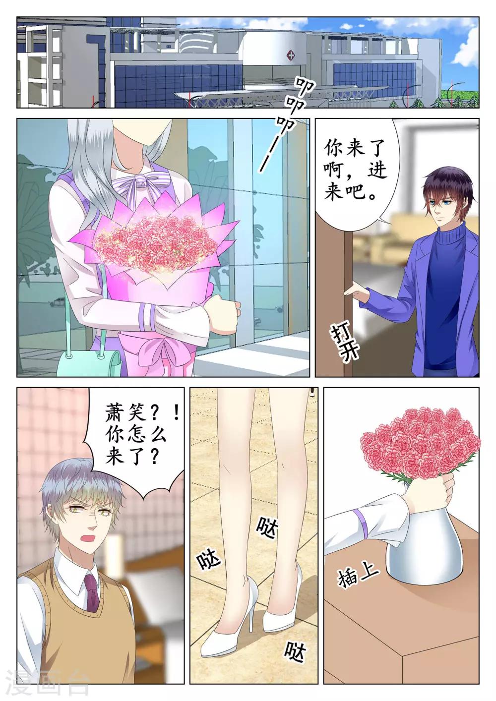 第35话-第36话
