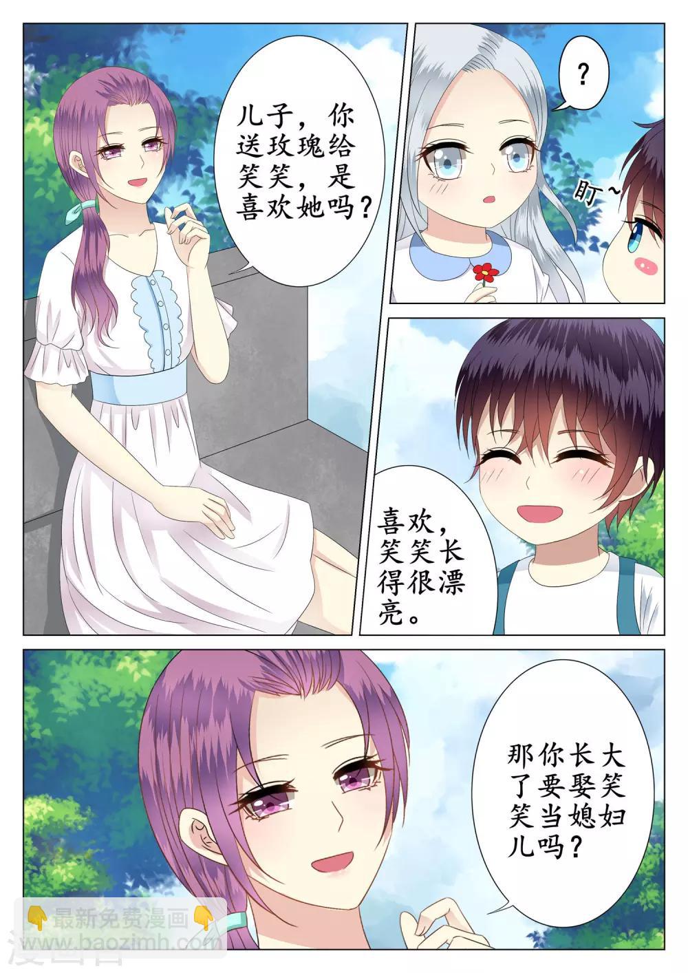 第35话-第36话