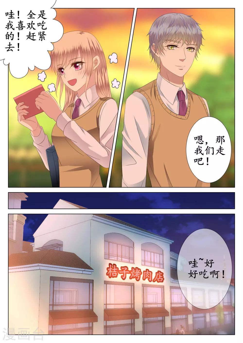 第35话-第36话