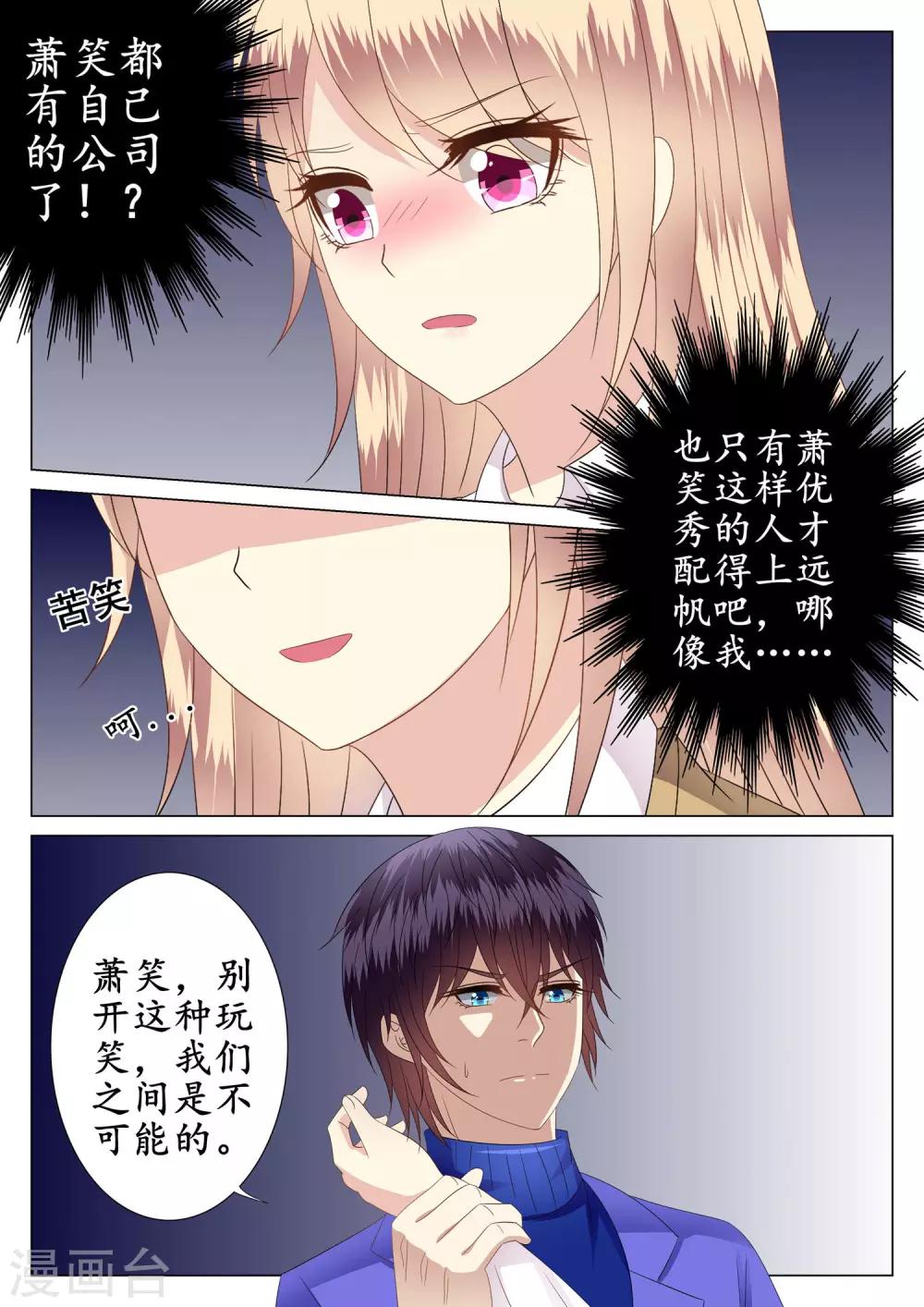第35话-第36话