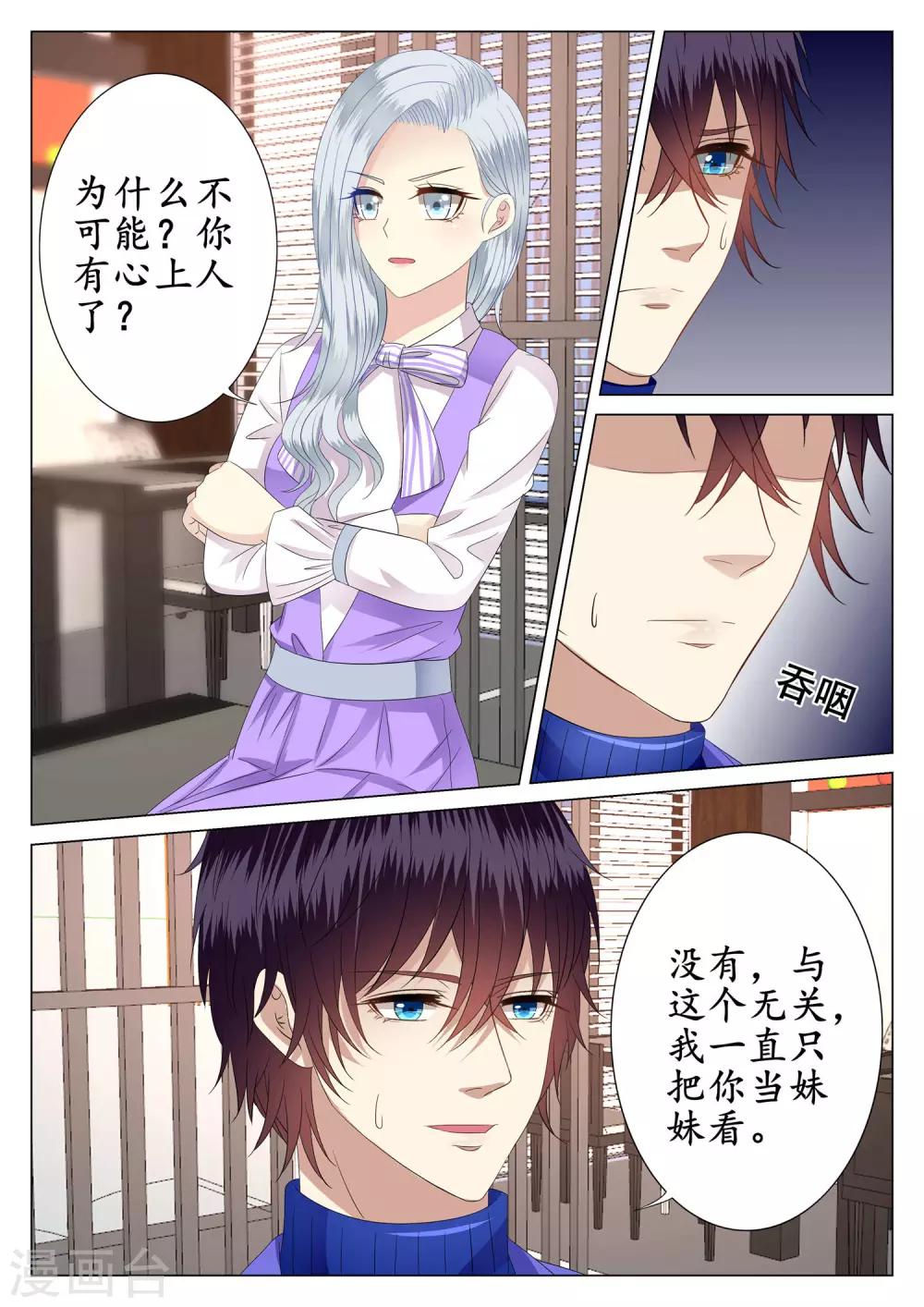 第35话-第36话