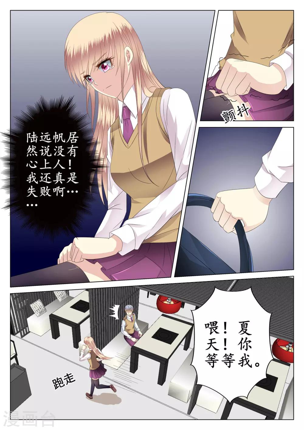 第35话-第36话