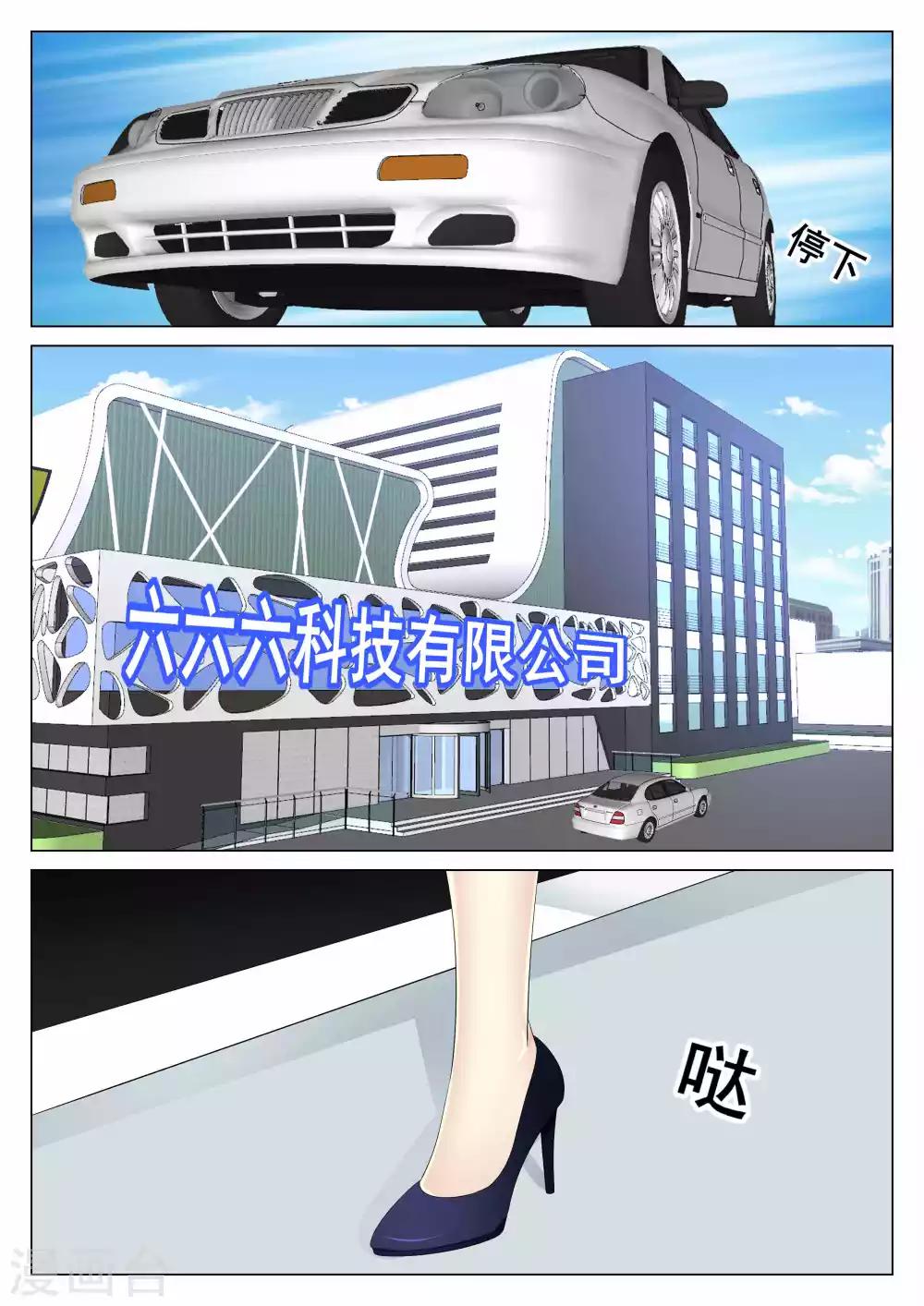 第37话-第38话