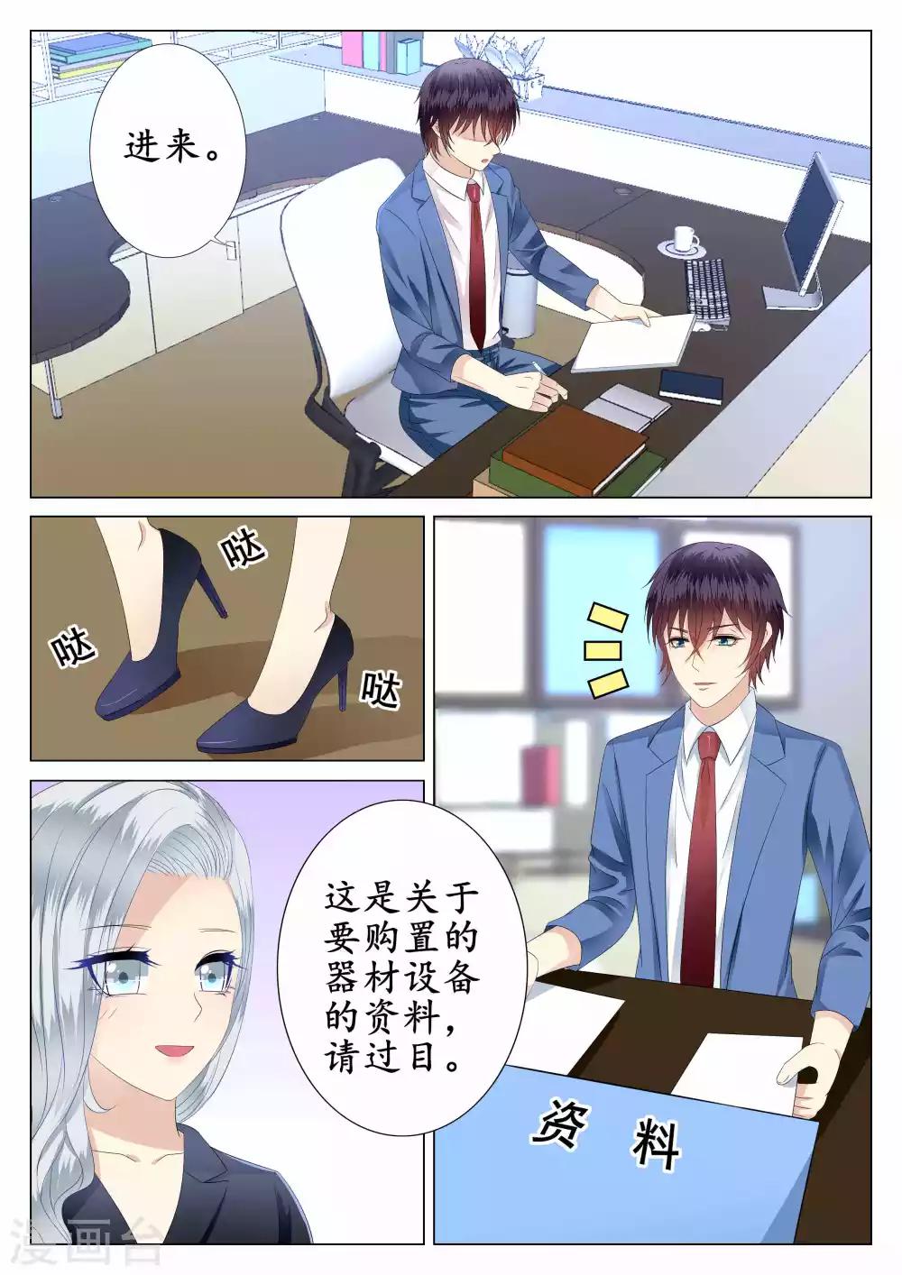 第37话-第38话
