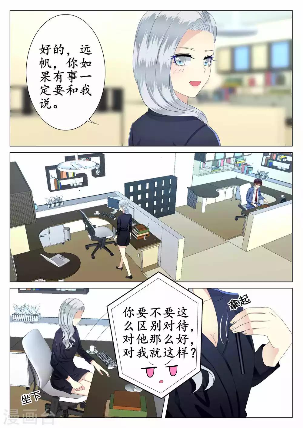 第37话-第38话