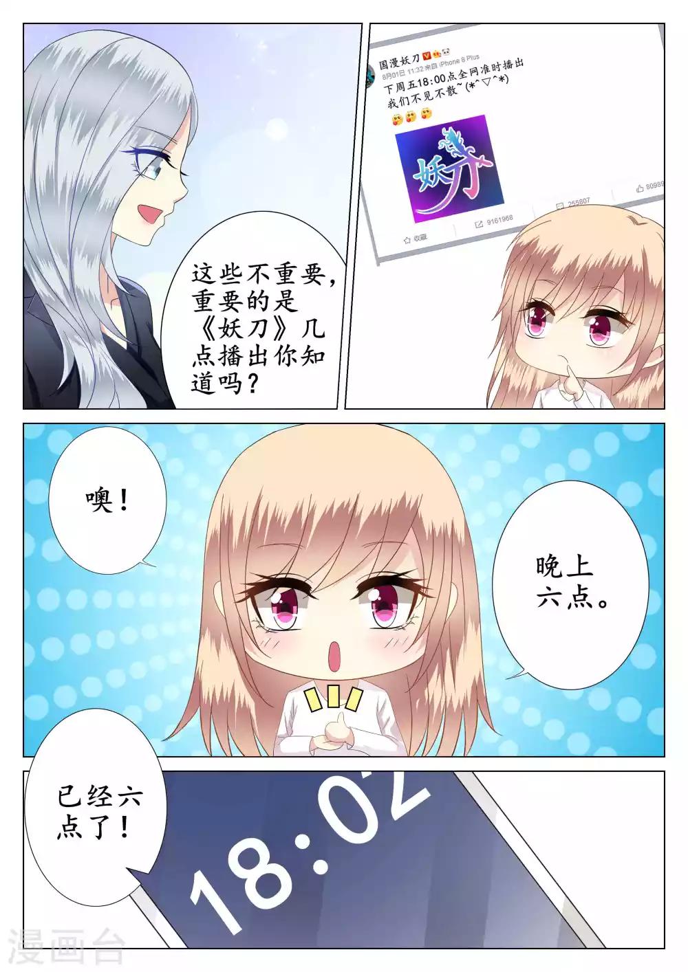 第39话-第40话