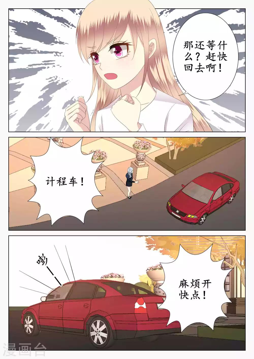 第39话-第40话