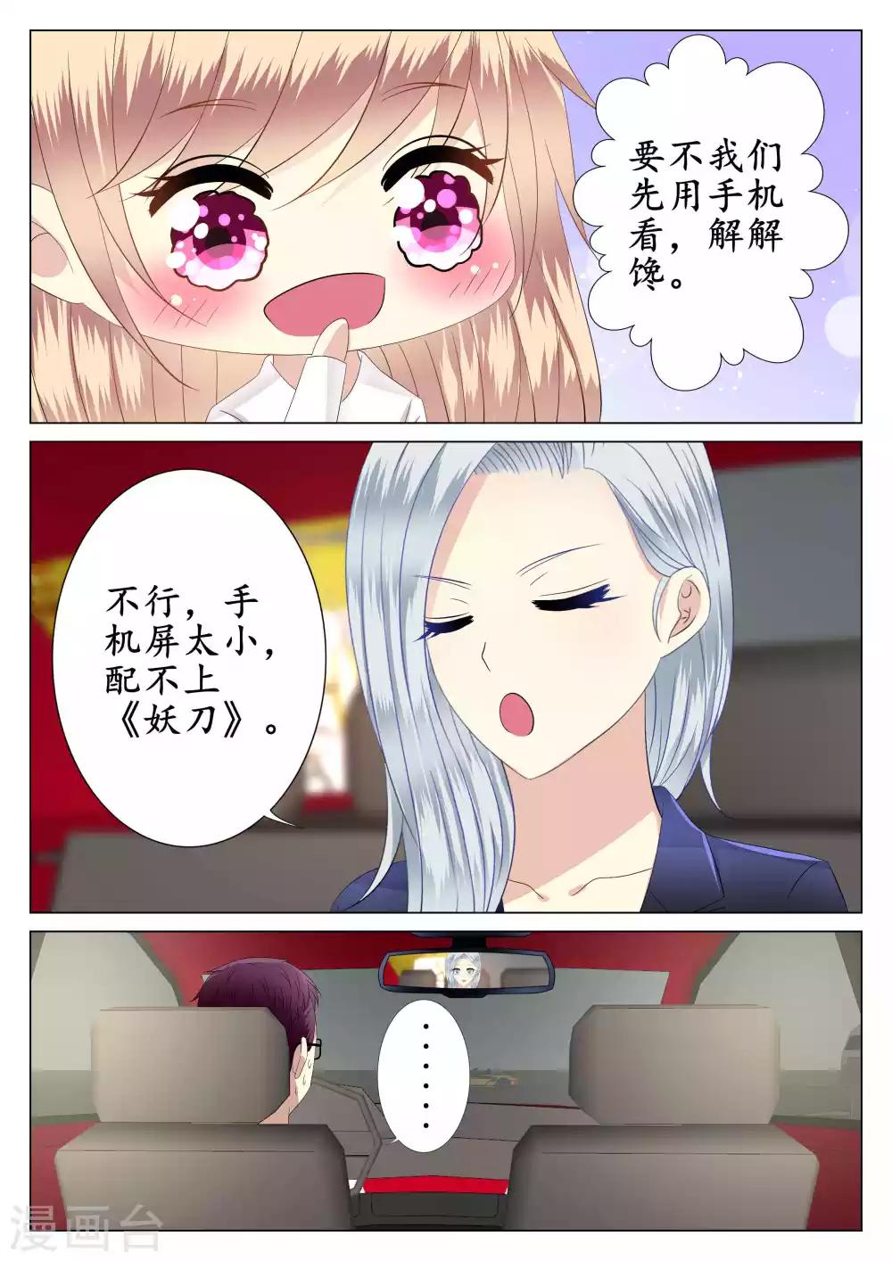 第39话-第40话