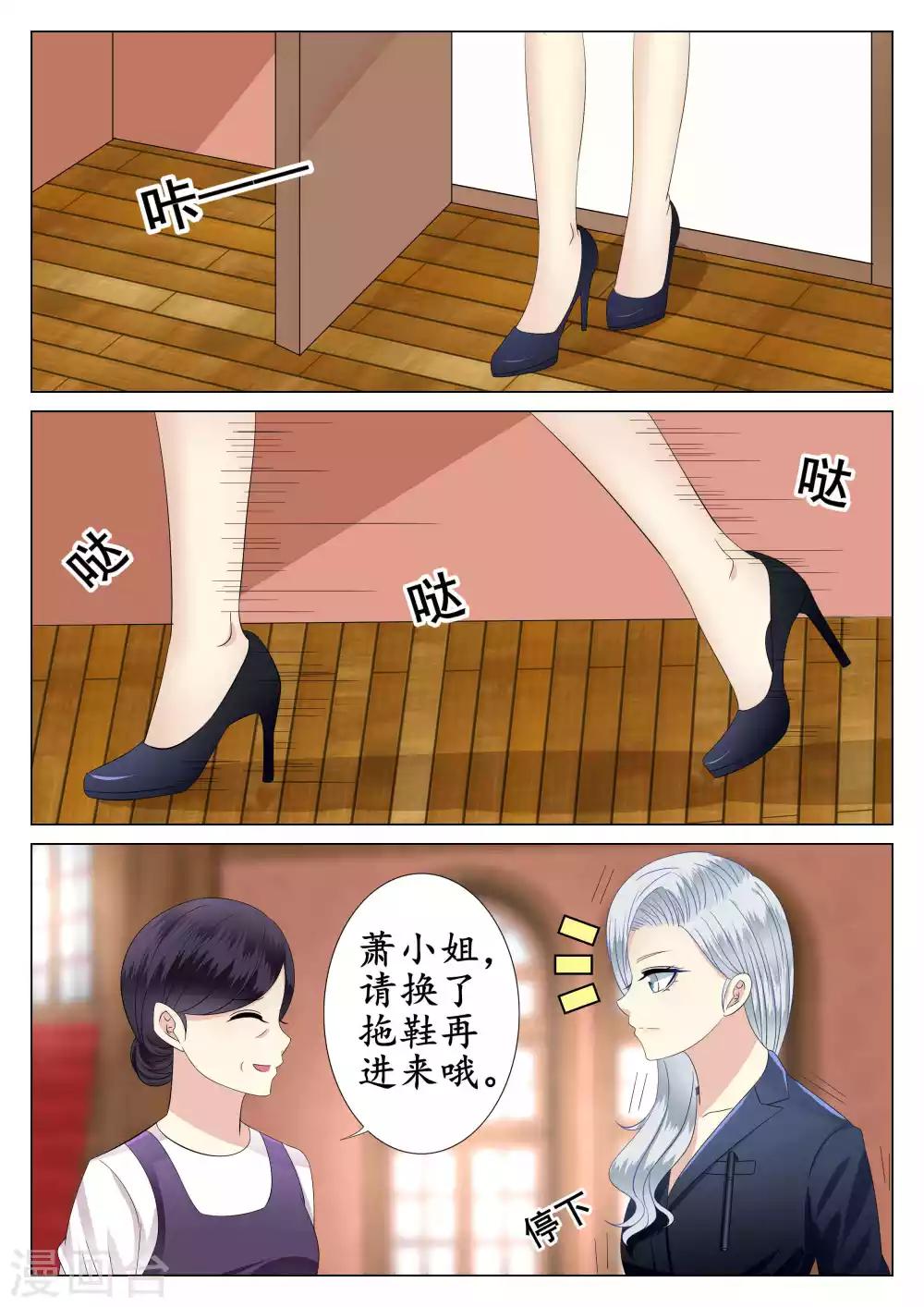 第39话-第40话