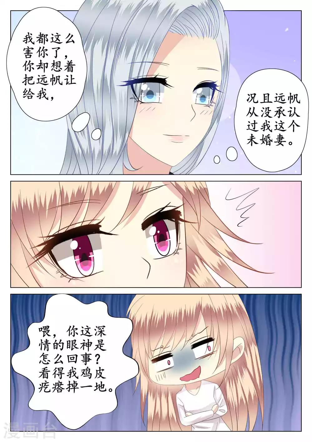 第39话-第40话