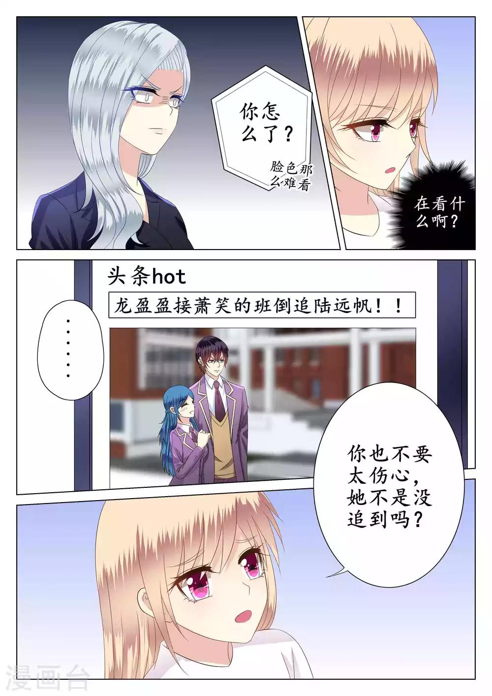 第39话-第40话
