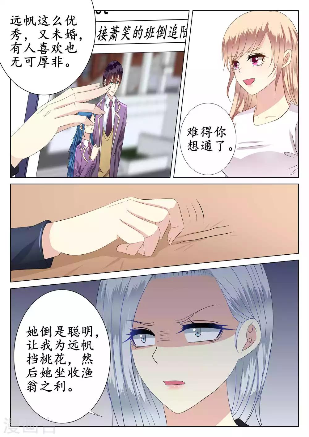 第39话-第40话