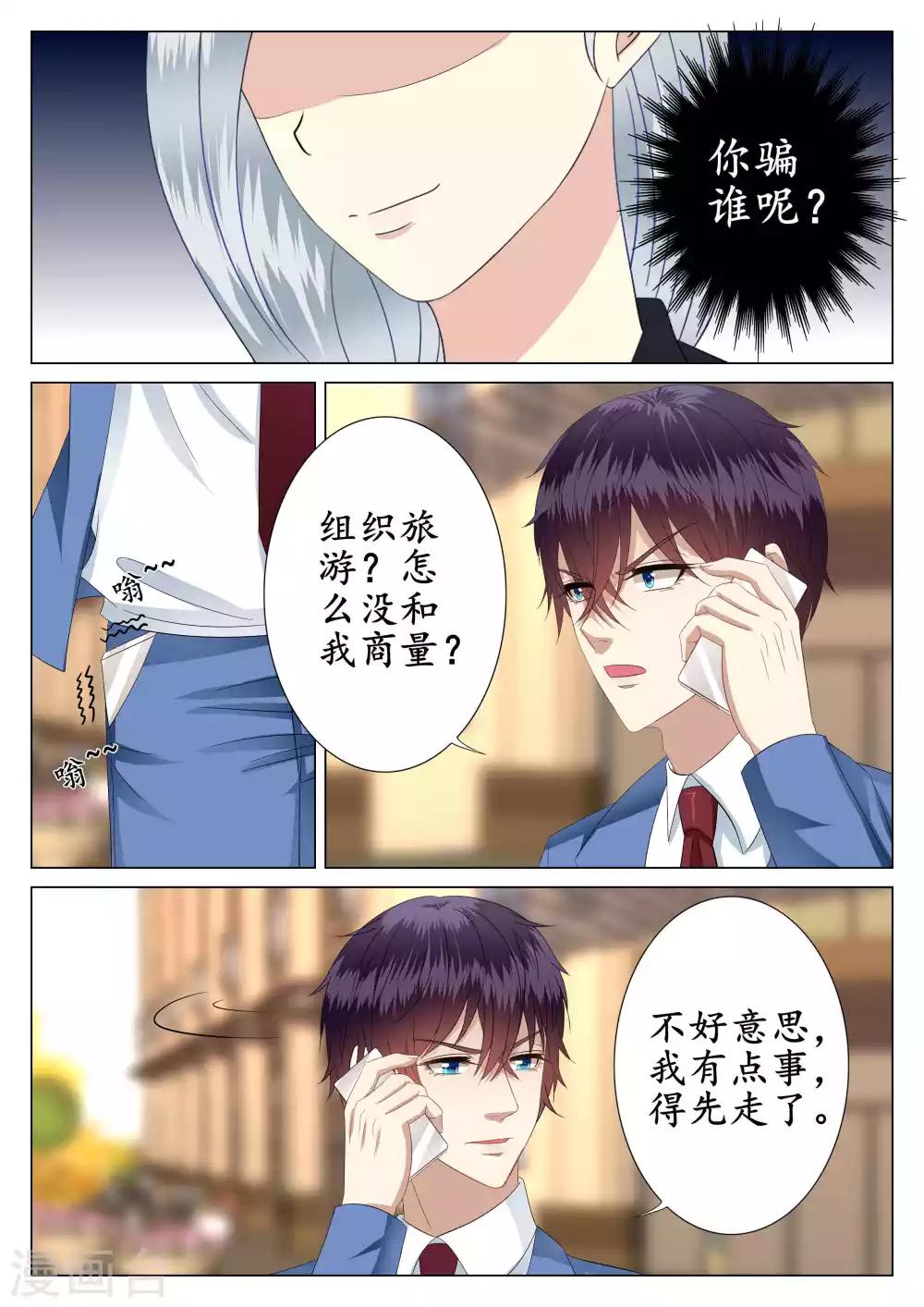 第39话-第40话