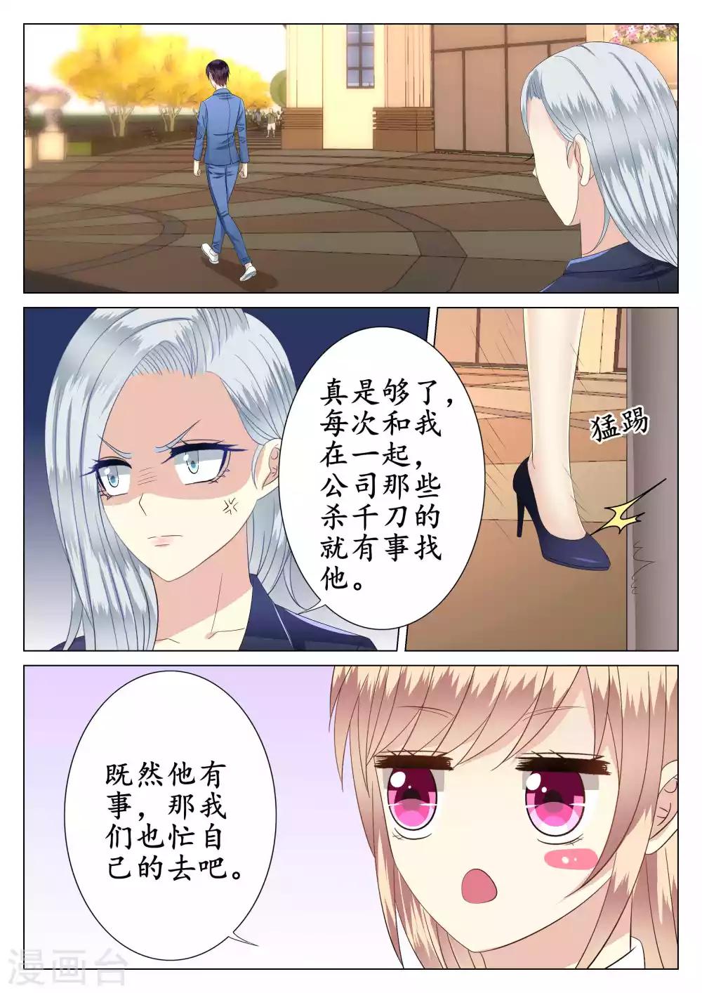 第39话-第40话