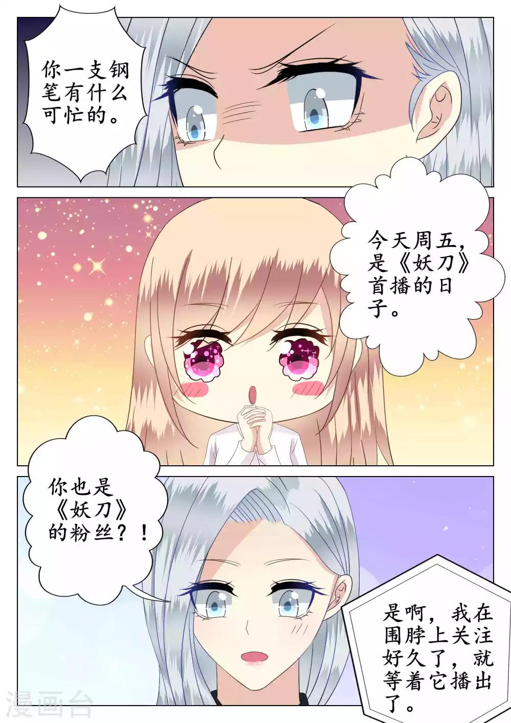 第39话-第40话