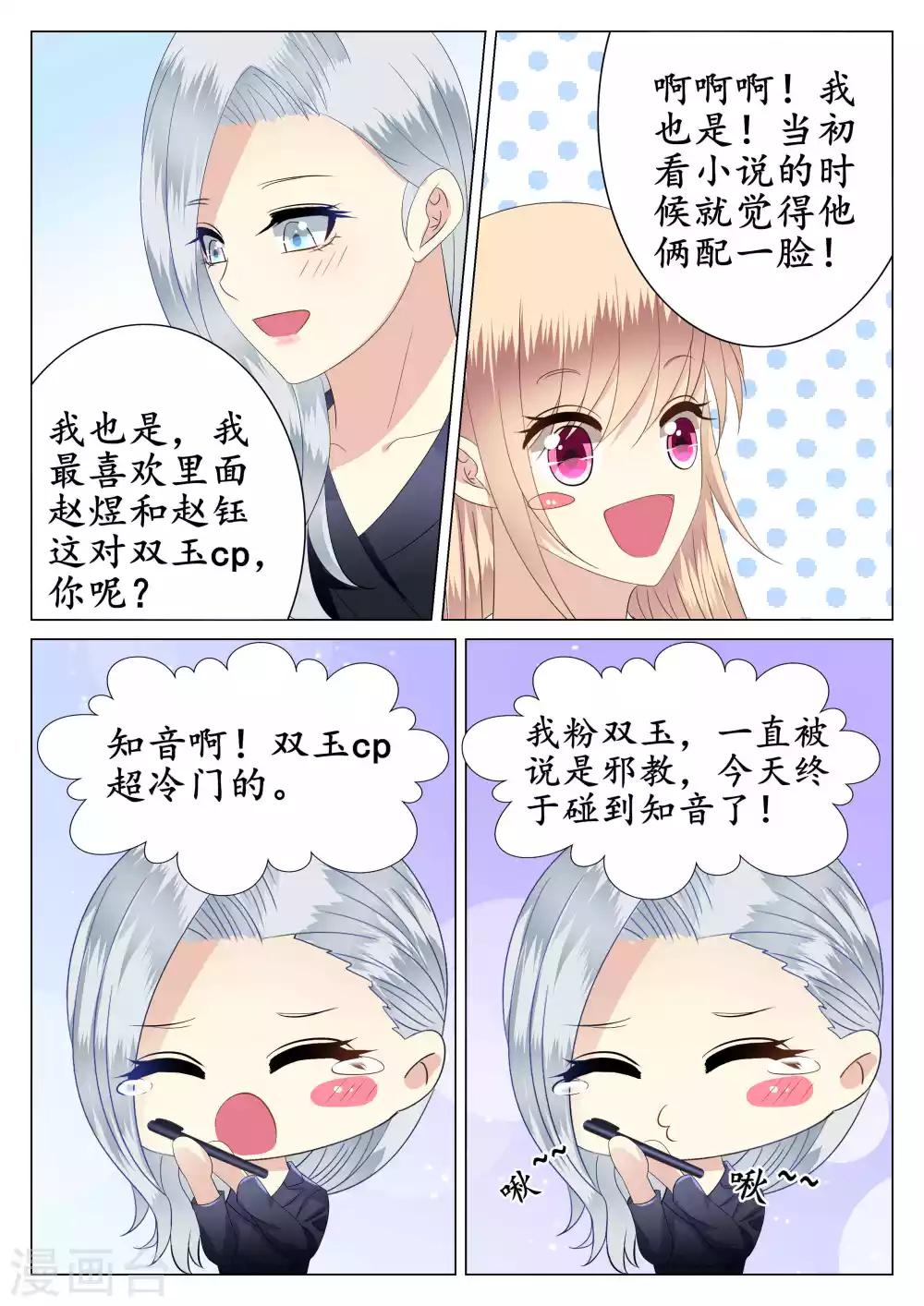 第39话-第40话