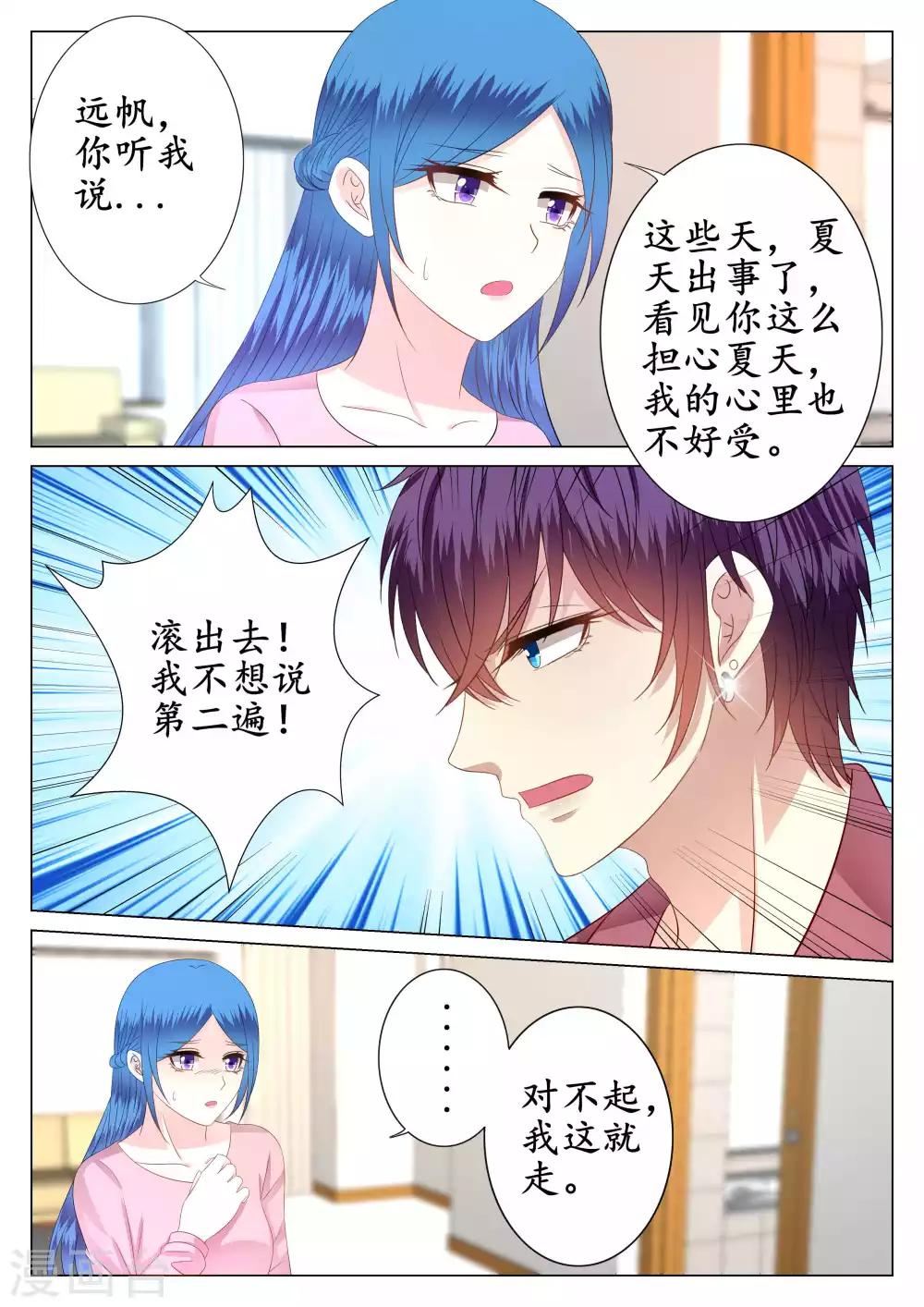 第41话-第42话