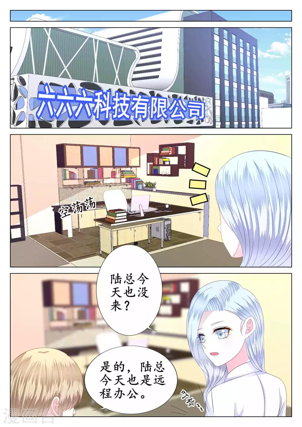 第41话-第42话